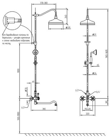 Душевая система Migliore Prestige 31841 Бронза 