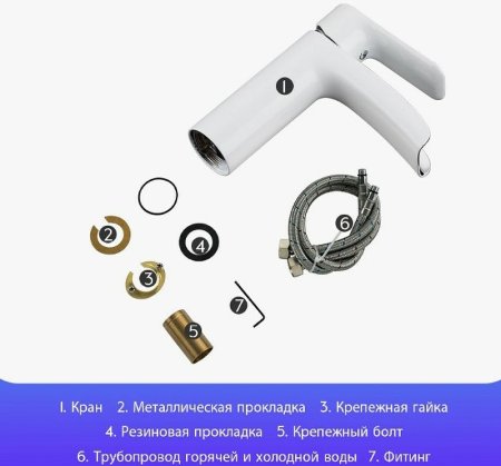 Смеситель для раковины Gappo G48 G1048-8 Белый Хром 
