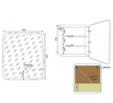 Зеркальный шкаф Style Line Каре 65 СС-00002336 с подсветкой Белый с сенсорным выключателем 