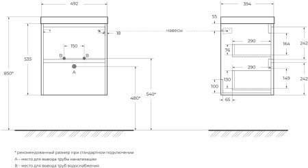 Тумба с раковиной BelBagno PIETRA MINI-500-2C-SO-BL Bianco Lucido 