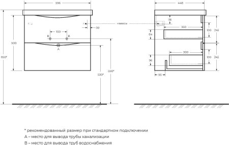 Тумба с раковиной BelBagno MARINO-600-2C-SO-RN-P 