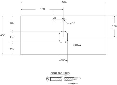 Столешница из керамогранита BelBagno KEP-100-CEM Cemento 