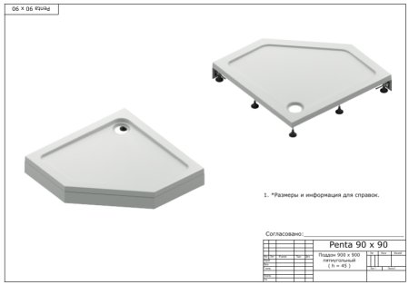 Экран для поддона Bas Пента 90x90 NEW 