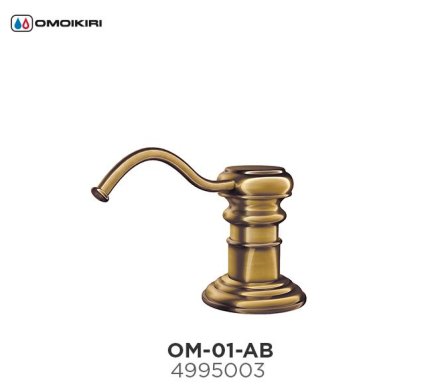 Дозатор Omoikiri OM-01-AB (4995003), Античная бронза 