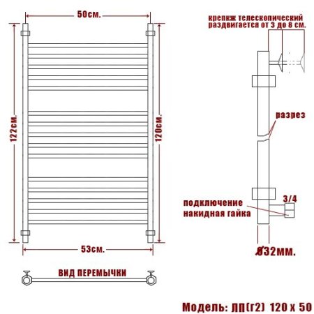 Полотенцесушитель водяной Ника Classic ЛП (г2) 120х50 