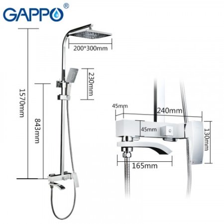 Душевая система Gappo G07 G2407-8 Белая Хром 