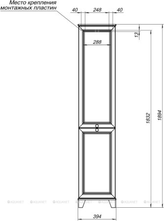 Пенал Aquanet амели белый матовый 