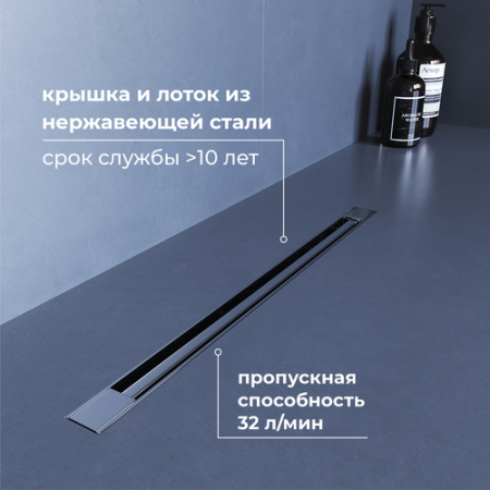 Душевой трап RGW SDR-56 