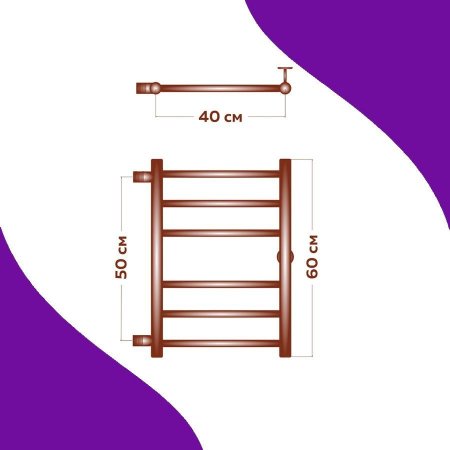 Полотенцесушитель водяной (лесенка) Маргроид В10 M0047, 40x60 см 