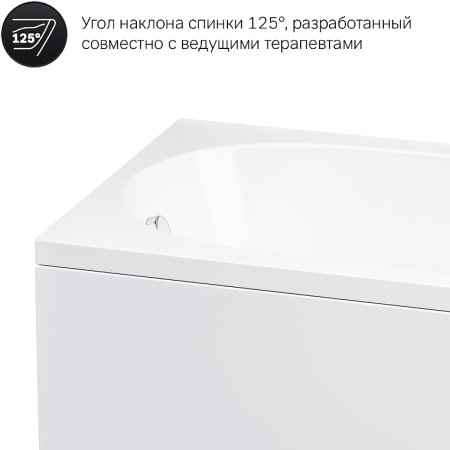 Акриловая ванна AM.PM Spirit 150x70 без гидромассажа 