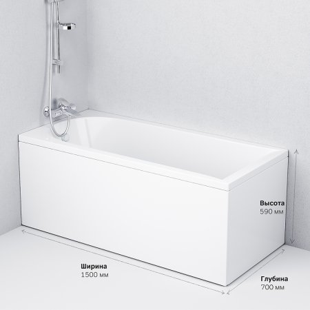 Акриловая ванна AM.PM Spirit 150x70 без гидромассажа 