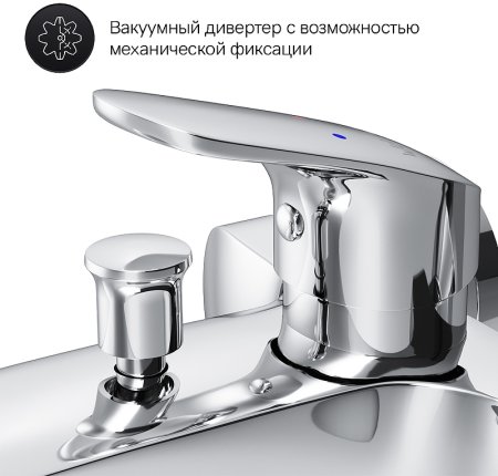 Смеситель для ванны AM.PM Like F8010016 Хром 