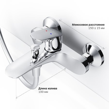 Смеситель для ванны AM.PM Like F8010016 Хром 