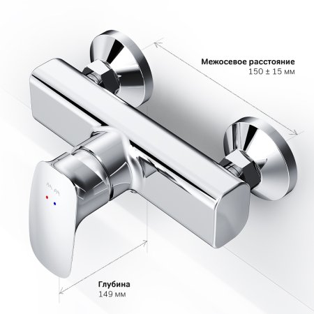 Смеситель для душа AM.PM Spirit V2.1 F71A20000 Хром 