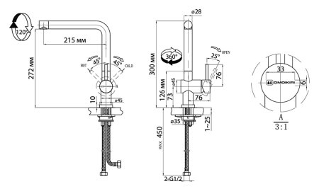 Смеситель для кухонной мойки Omoikiri Akashi 