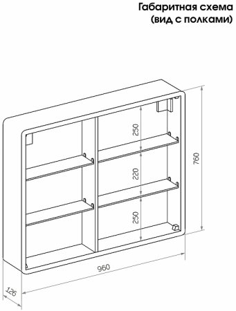 Зеркальный шкаф Creto Eles 100 20-1000800WH с подсветкой Белый 