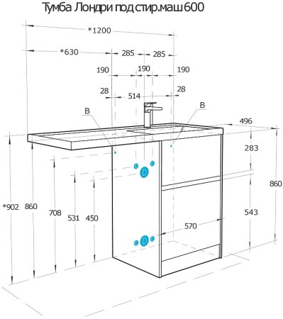 Тумба под раковину Aquaton Лондри 120 1A266901LHDR0 Дуб Рустикальный без фасада 