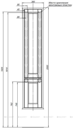 Пенал Aquanet Бостон 36 L белый матовый 