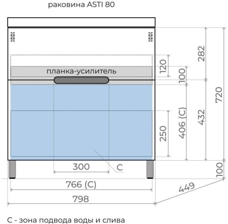 Тумба напольная Style Line "Матис 80" под ASTI 80 (2 ящика), Белый матовый, ЭМАЛЬ 