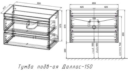 Тумба под раковину Style Line Даллас 150 СС-00002304 подвесная Белый глянец 