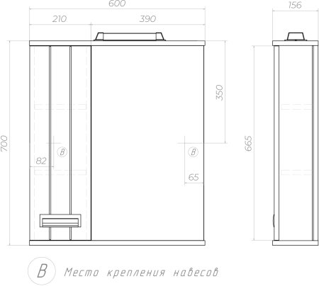 Зеркало со шкафом VIGO Diana z.DIA.60.L.El, 60 см 