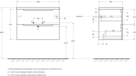 Тумба с раковиной BelBagno ETNA39-700/390-2C-SO-RW-P Rovere Moro 