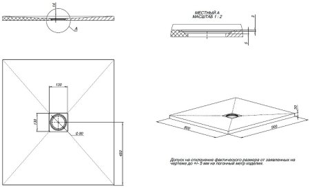 Душевой поддон из искусственного камня Allen Brau Priority 90x80 8.31001-21 Белый камень 