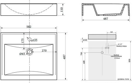 Раковина Paulmark Amberg 60x50 PM750431 