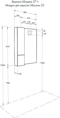 Подвесной шкаф Aquaton Мишель 23 1A244303MIX30 Дуб рустикальный Фьорд 