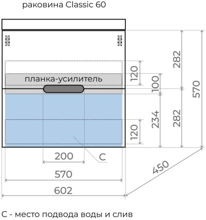 Тумба подвесная Style Line "Матис 60" под ASTI 60 (2 ящика), Белый матовый, ЭМАЛЬ 
