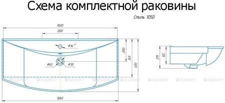 Тумба с раковиной Aquanet Остин 105 дуб сонома/белый 