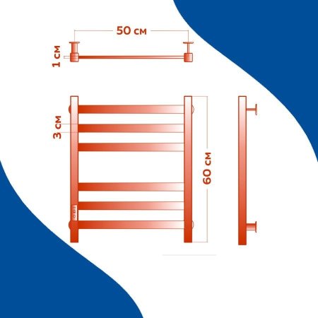 Полотенцесушитель электрический (лесенка) Маргроид В81/10 M0004, 50x60 см 