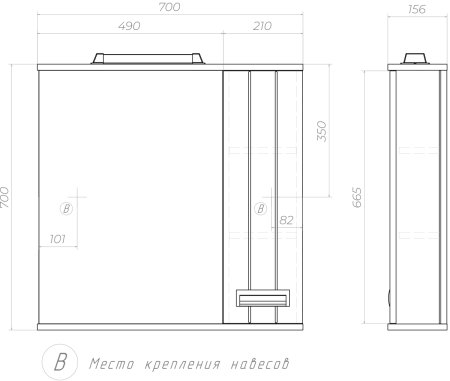 Зеркало со шкафом VIGO Diana z.DIA.70.R.El, 70 см 