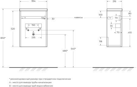 Тумба с раковиной BelBagno PIETRA MINI-400-1A-SO-SCM-L Stucco Cemento 