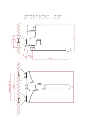 Смеситель для ванны HAIBA CRON CN2265 