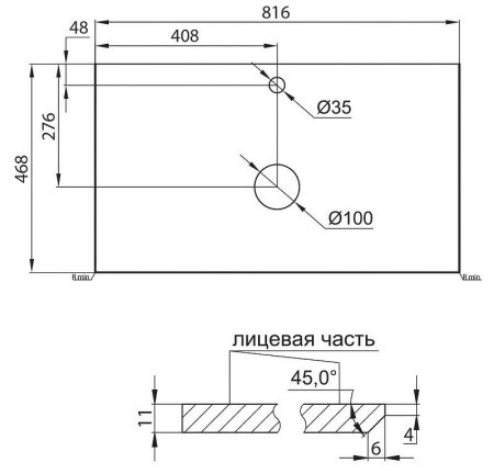Столешница под раковину BelBagno KEP-80-CESTR Cemento Struttura 