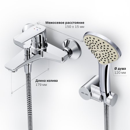 Смеситель для ванны AM.PM Gem F90A15000 Хром 