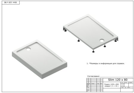 Экран для поддона Bas Олимпик 120x80 NEW 