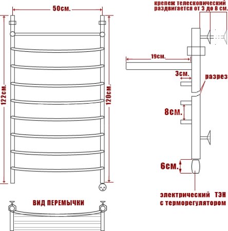 Полотенцесушитель электрический Ника Arc ЛД ВП 120/50-8 с полкой, L 