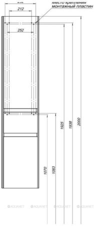 Пенал Aquanet Бруклин 35 L белый глянец 