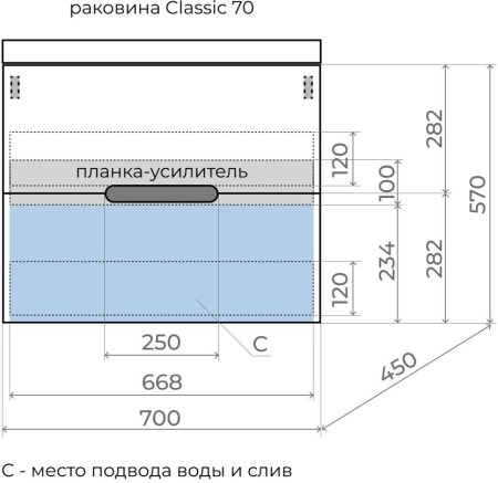 Тумба подвесная Style Line "Матис 70" под ASTI 70 (2 ящика), Белый матовый, ЭМАЛЬ 