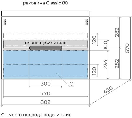 Тумба под раковину Style Line Матис 80 ЛС-00002298 подвесная Тауп темный 