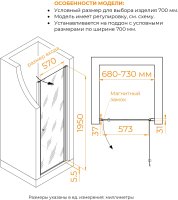 Душевая дверь RGW PA-03 NEW