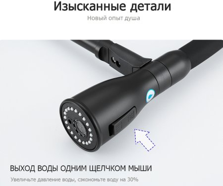 Смеситель для кухни Gappo G4399-76 Черный матовый 