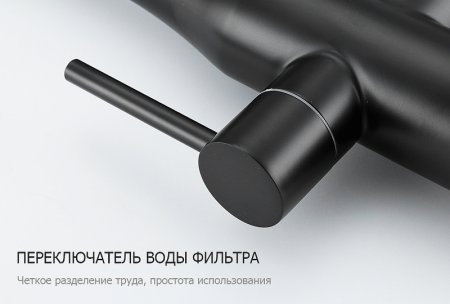 Смеситель для кухни Gappo G4399-76 Черный матовый 