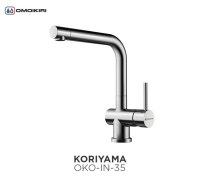 Смеситель для кухонной мойки Omoikiri Koriyama OKO-IN-35