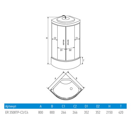Душевая кабина Erlit Comfort ER3508TP-C3-RUS 