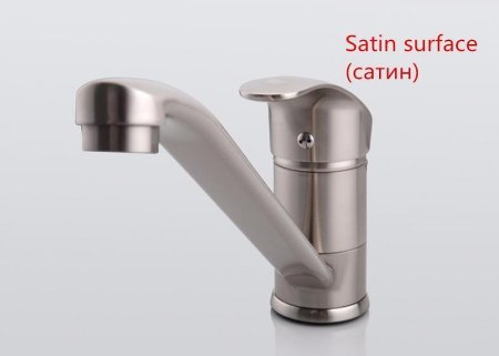 Смеситель для кухни Frap H21-5 F4921-5 Сатин 