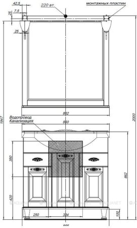 Зеркало Aquanet Тесса Декапе 85 жасмин/серебро 