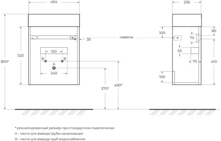 Тумба с раковиной BelBagno PIETRA MINI-460-1A-SO-PT-L Stone 